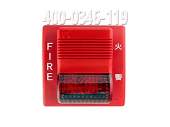 消防室外火災警報器檢測