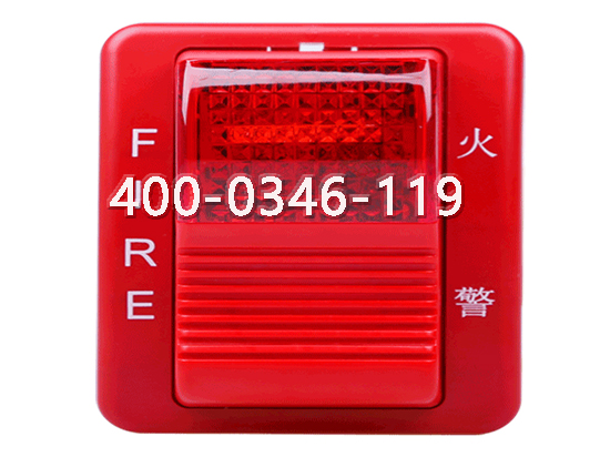 消防室外火災警報器檢測